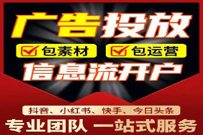 深度解析sem代运营公司的广告投放策略