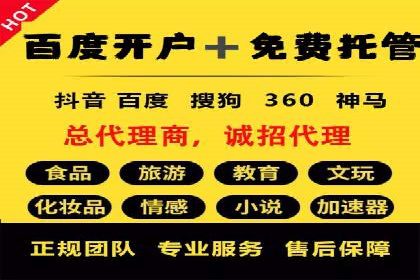 充值高返点案例：如何实现高收益？